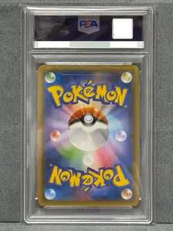 PSA10 Hoopa 155/XY-P Archdjinni Rings Movie XY Promo FA 2015 Pokemon Japanese - Image 2