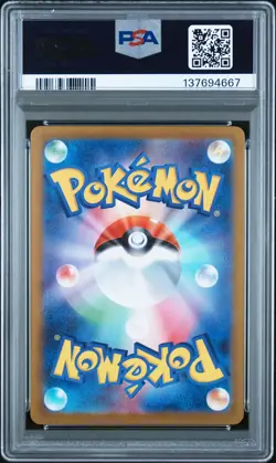 2025 POKEMON JPN MBG-MEGA STARTER SET MEGA GENGAR EX #022 HAUNTER PSA 9 - Image 2