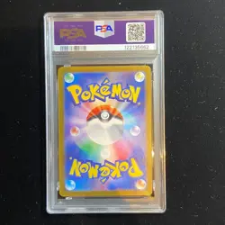 PSA10 Charizard Mewtwo SAR VSTAR Universe Pokemon Japanese Serial number - Image 3