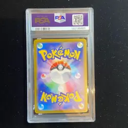 PSA10 Charizard Mewtwo SAR VSTAR Universe Pokemon Japanese Serial number - Image 5