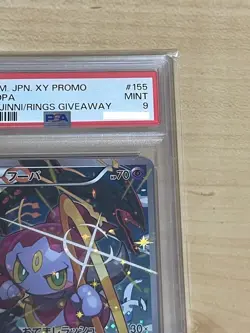 PSA9 Hoopa 155/XY-P Archdjinni Rings Movie XY Promo FA 2015 Pokemon Japanese - Image 3