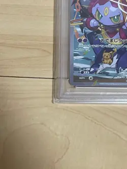 PSA9 Hoopa 155/XY-P Archdjinni Rings Movie XY Promo FA 2015 Pokemon Japanese - Image 5