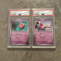 PSA 10 Slowpoke Slowbro Sequential Set Master Ball reverse holo Pokemon Japan - Image 1