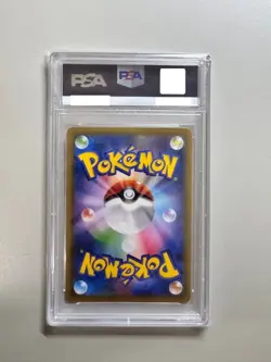 PSA 10 Cramorant No. 226/S-P Alt Art Promo Pokemon Stamp Box Japanese 2021 MT - Image 2