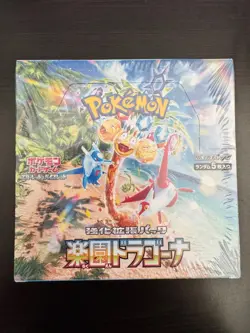 **Sealed Japanese Pokemon Paradise Dragona Booster Box SV7A (US Seller)** - Image 1