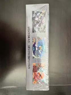 **Sealed Japanese Pokemon Paradise Dragona Booster Box SV7A (US Seller)** - Image 4