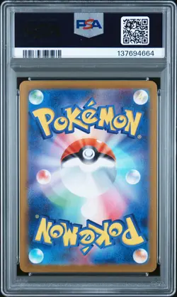 2025 POKEMON JPN MBG-MEGA STARTER SET MEGA GENGAR EX #022 HAUNTER PSA 9 - Image 2