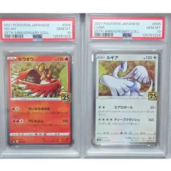 PSA10 LUGIA & HO-OH Sequence Set 25TH ANNIVERSARY COLLECTION Pokemon Japan 2021 - Image 1