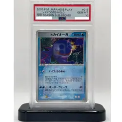 PSA10 ____'s Kyogre Holo 3rd Season Subscription Promo No.019 Pokemon 2005 Japan - Image 1
