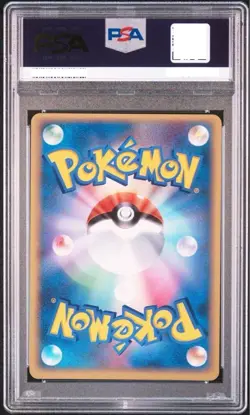 PSA10 ____'s Kyogre Holo 3rd Season Subscription Promo No.019 Pokemon 2005 Japan - Image 3