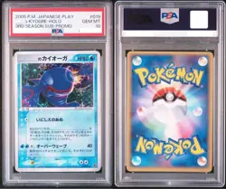 PSA10 ____'s Kyogre Holo 3rd Season Subscription Promo No.019 Pokemon 2005 Japan - Image 4