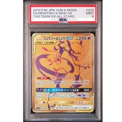 PSA9 Mewtwo & Mew GX No.222/173 UR SM12a TAG TEAM Pokemon Sun & Moon 2019 Japan - Image 1