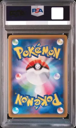 PSA9 Mewtwo & Mew GX No.222/173 UR SM12a TAG TEAM Pokemon Sun & Moon 2019 Japan - Image 2
