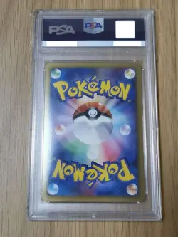 PSA 10 Spiky-Eared Pichu Japanese Movie Comm Random Pack 009/022 Pokemon - Image 2