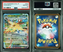 PSA 10 Terastal Festival Eevee Evolutions RR Complete SEQ Set Pokemon Japanese - Image 2