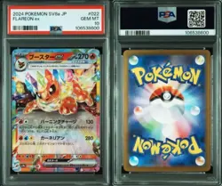 PSA 10 Terastal Festival Eevee Evolutions RR Complete SEQ Set Pokemon Japanese - Image 3