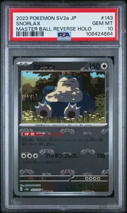 2023 POKEMON SV2a JP SNORLAX MASTER BALL REVERSE HOLO #143 GEM MINT PSA 10 - Image 1