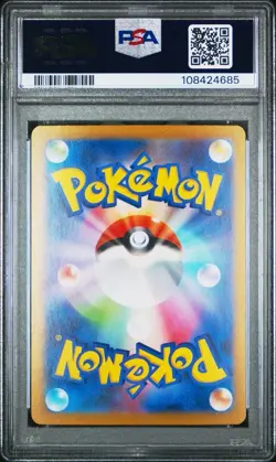 2023 POKEMON SV2a JP SNORLAX MASTER BALL REVERSE HOLO #143 GEM MINT PSA 10 - Image 2