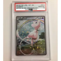 PSA 10 Pokemon Mew 1st Edition Full Art 017/036 Dream Shine Collection Japanese - Image 1