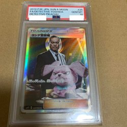PSA 10 Pokemon Japanese 025/024 Lt. Yoshida Detective Pikachu sun & moon 2019 - Image 1