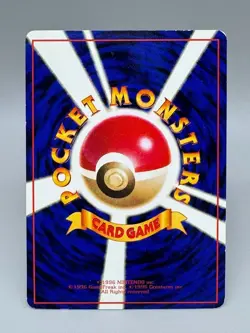 Caterpie No.010 LP Glossy Common Vending Series 1 1998 Pokemon TCG - Image 2