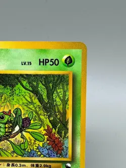 Caterpie No.010 LP Glossy Common Vending Series 1 1998 Pokemon TCG - Image 4