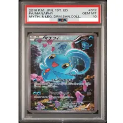 PSA 10 POKEMON MANAPHY #012 MYTHICAL & LEGEND DREAM SHINE COLL Japanese 2016 - Image 1
