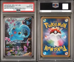 PSA 10 POKEMON MANAPHY #012 MYTHICAL & LEGEND DREAM SHINE COLL Japanese 2016 - Image 2
