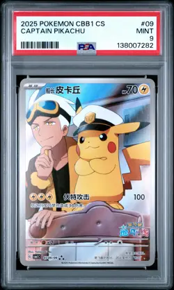 2025 POKEMON SIMPLIFIED CHINESE CBB1 C-GEM PACK VOL 1 #09 CAPTAIN PIKACHU PSA 9 - Image 1