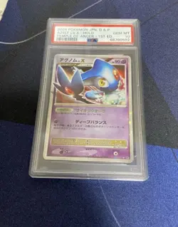 PSA 10アクノム LV.X-HOLO DIAMOND & PEARL 1ST EDITION 2008 POKEMON JAPANESE - Image 1