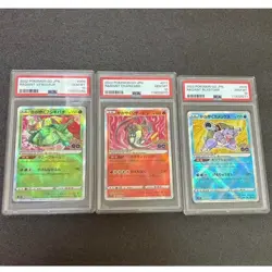 PSA 10 Radiant Charizard Venusaur Blastoise Set serial number Pokemon Japanese - Image 1