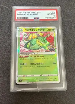 PSA 10 Radiant Charizard Venusaur Blastoise Set serial number Pokemon Japanese - Image 2