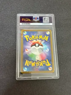 PSA 10 Radiant Charizard Venusaur Blastoise Set serial number Pokemon Japanese - Image 3