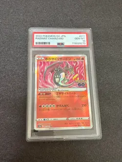 PSA 10 Radiant Charizard Venusaur Blastoise Set serial number Pokemon Japanese - Image 4