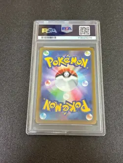 PSA 10 Radiant Charizard Venusaur Blastoise Set serial number Pokemon Japanese - Image 5