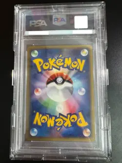 PSA 10Pichu Bros Pokemon 028/P 2002 E-Series Movie Promo Japanese GEM MINT - Image 2