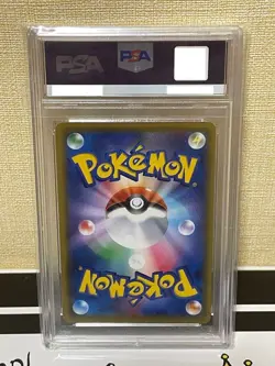 PSA 10 Dedenne GX 175/173 SR Japanese Tag Team GX All Stars Japan Pokemon 2019 - Image 2