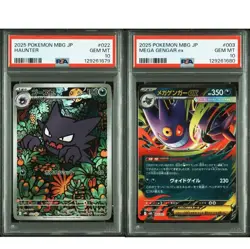 PSA 10 HAUNTER MEGA GENGAR ex 2025 POKEMON JP MBG MEGA STARTER SEQ SET GEM MINT - Image 1