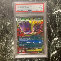 PSA 10 HAUNTER MEGA GENGAR ex 2025 POKEMON JP MBG MEGA STARTER SEQ SET GEM MINT - Image 4