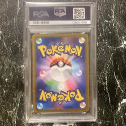 PSA 10 HAUNTER MEGA GENGAR ex 2025 POKEMON JP MBG MEGA STARTER SEQ SET GEM MINT - Image 5