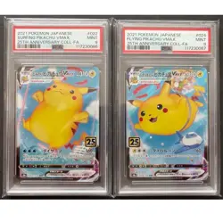 PSA 9 Surfing & Flying Pikachu VMAX SEQ Set 25th Anniversary Pokemon Japanese - Image 1