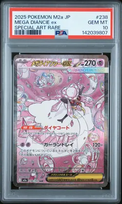 2025 POKEMON JAPANESE M2A-MEGA DREAM EX SPECIAL ART RARE MEGA DIANCIE EX PSA 10 - Image 1