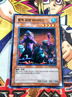 Tribe-Infecting Virus mfc-kr076 (NM+) Super Rare Yu-Gi-Oh! - Image 1
