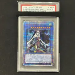 PSA10 RUIN,SPRM.QUEEN/OBLN. CYHO-20TH SECRET RARE 2018 YU-GI-OH! Japan GEM MINT - Image 1