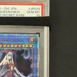 PSA10 RUIN,SPRM.QUEEN/OBLN. CYHO-20TH SECRET RARE 2018 YU-GI-OH! Japan GEM MINT - Image 4