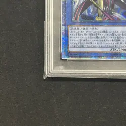 PSA10 RUIN,SPRM.QUEEN/OBLN. CYHO-20TH SECRET RARE 2018 YU-GI-OH! Japan GEM MINT - Image 5