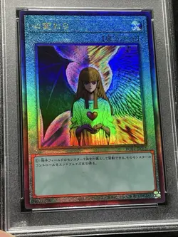 Change of Heart Ultimate PSA10 GEM MINT Yu-Gi-Oh - Image 2