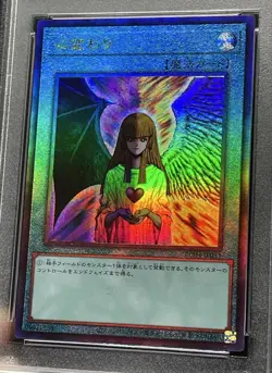 Change of Heart Ultimate PSA10 GEM MINT Yu-Gi-Oh - Image 3