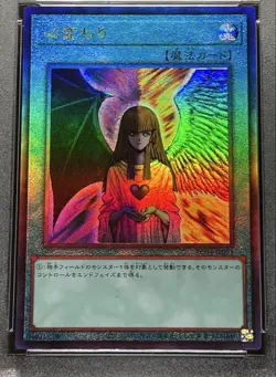 Change of Heart Ultimate PSA10 GEM MINT Yu-Gi-Oh - Image 4