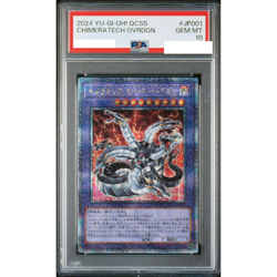 PSA 10 Yu-Gi-Oh! JP No.001 Chimeratech Overdragon japanese QCSS GEM MT - Image 1